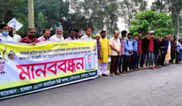 কাজিপুরে অধ্যক্ষের মুক্তির দাবীতে কলেজ শিক্ষার্থী ও শিক্ষকদের মানববন্ধন