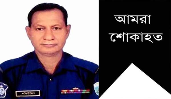 কনস্টেবল এর অকাল মৃত্যুতে নাটোর জেলা পুলিশ সুপারের  শোক বার্তা